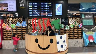 大分空港にお土産品を購入で訪れました。