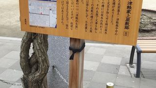 津軽の太鼓の七不思議