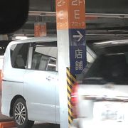 駐車場を迷わないように気をつけて。