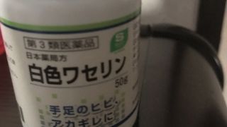 ハックドラッグ (アトレ大井町店)