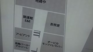 品川の駅の向かいにあるこちらのウィング高輪のレストランエリアは大変便利です。