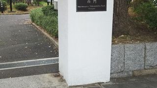 綱じゃなくて網です