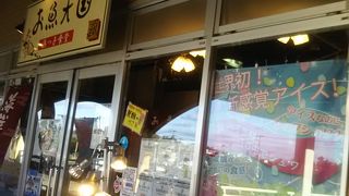 こちらの店で海鮮丼などをよく食べています