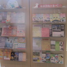 勿論、観光案内所としてのパンフ類も充実しています