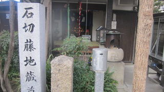 新石切駅のすぐ傍にあります