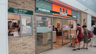 モスバーガーの隣