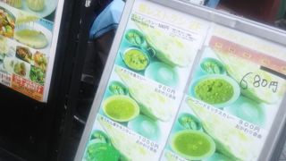 asian bistro 桜 北千住