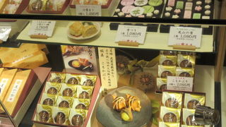 金沢の上品な和菓子。こもかぶり、が美味しい。