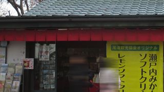 尾道の人は冷たいものが大好き？