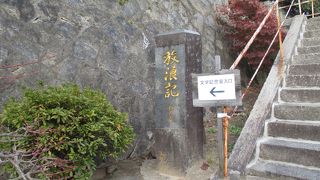 放浪記・林芙美子です。