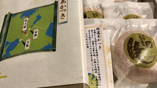 美味しいどら焼き