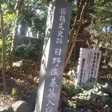 国指定の史跡です