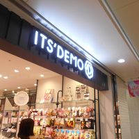 イッツデモ (Whity梅田店)