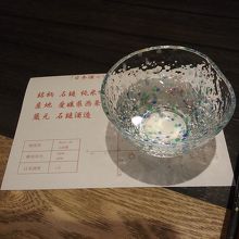 『ちょいのみ』日本酒おちょこ1杯300円。これはいいね。