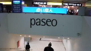 いちばん駅寄り