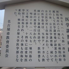 歴史的に重要な場所でもありました