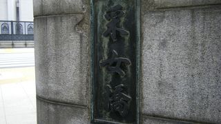 欄干が特徴的でした