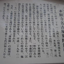 鐘楼の解説はこちらで。