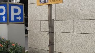 たくさんの杭があった