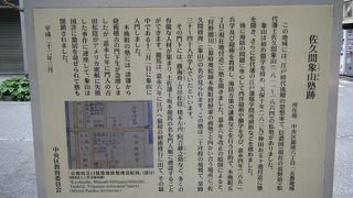 有名な塾だったそうです