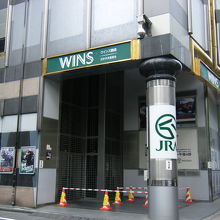 ウインズ銀座