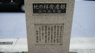 由来は銀貨鋳造所