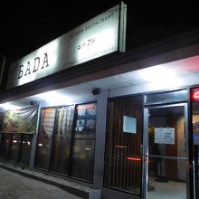 食べ放題のコリアン焼肉店です。