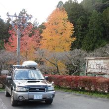 佐久間側から来るとアクセスが大変です