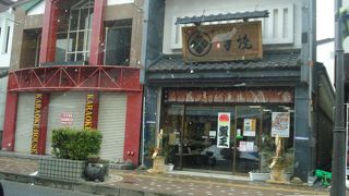 一関土産はここで!