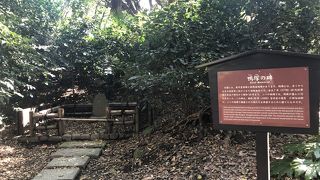 鴨場の横にひっそりと