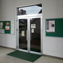 「宇都宮城址公園」土塁の中央部にあります