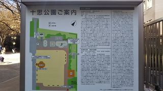 石碑に当時を偲ぶのみ