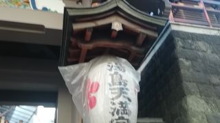 今も昔も学業の神様