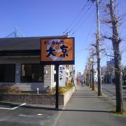 成田線の湖北の駅の周辺である唯一の和食系のファミリーレストラン