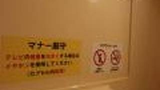 カプセルホテルサウナ太陽