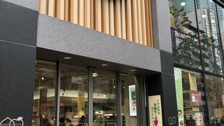 アンテナショップ