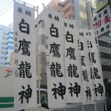 こちらが祀られている本当の神様のようですね。