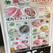 リーズナブルな焼肉ランチ By Noopy 熟成焼肉 肉源 六本木店のクチコミ フォートラベル リーズナブルな焼肉ランチ By Noopy 熟成焼肉 肉源 六本木店のクチコミ フォートラベル