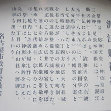 神社の解説はこちらで。