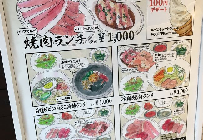 熟成焼肉 肉源 六本木店 クチコミ アクセス 営業時間 六本木 フォートラベル