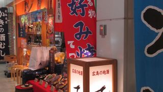 この活気のなさは何なのでしょうか？