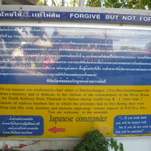 右側のタイ語の標識は、タイ観光庁の標識の紹介と同じです。