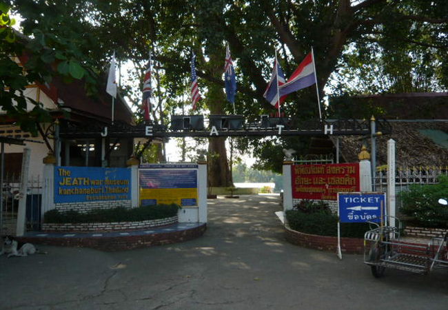 カンチャナブリのＪＥＡＴＨ博物館は、２ケ所あります。タイ観光局の地図では、南側です。