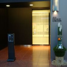 プレミアムの人専用入口もお正月で飾り付けされてました。