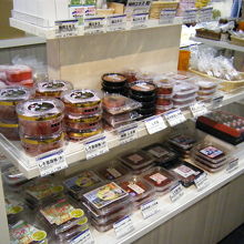 わかやま紀州館 