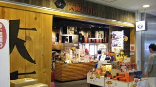 お勧めのアンテナショップ