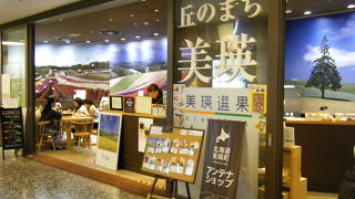 イートインコーナーもあります