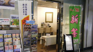 買い物は楽しめません