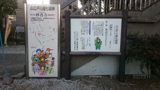 新年の七福神めぐり