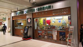 便利な場所ではあるけれど…